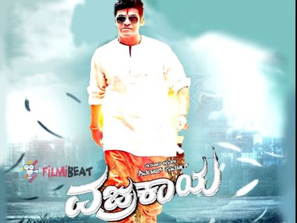 'Vajrakaya' 5th Day Box Office Collection: Movie Continues A Firm Business!
