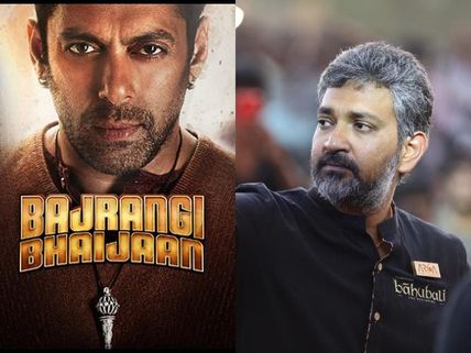 Bajrangi Bhaijaan Trailer: Rajamouli Says He Is Proud of his Dad 