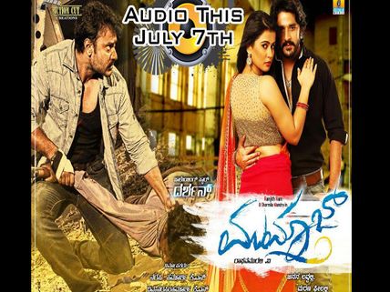 PIC TALK: Darshan Plays A Cameo Role In 'Mumtaz'