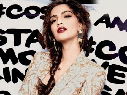 OMG! Sonam Kapoor Used To Bully Boys!