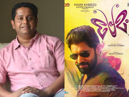 Jeethu Joseph Happy For Premam