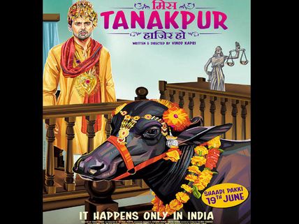 Miss Tanakpur Haazir Ho Movie Review: Deals A Serious Issue In An Unserious Way