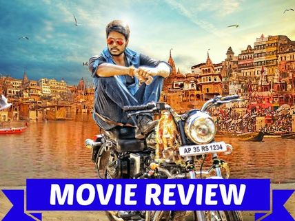 Tiger Movie Review: Intense Drama