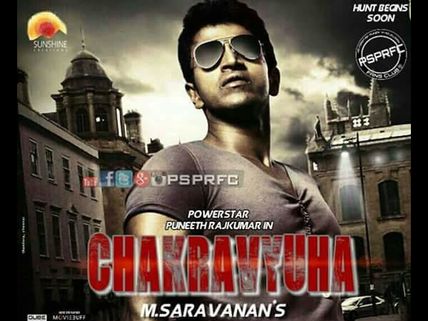 Craze Begins For Puneeth Rajkumar's 25th Movie Titled 'Chakravyuha'