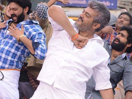 Thala Ajith's 'Thara' Local Dance Performance Will Surprise Everyone!
