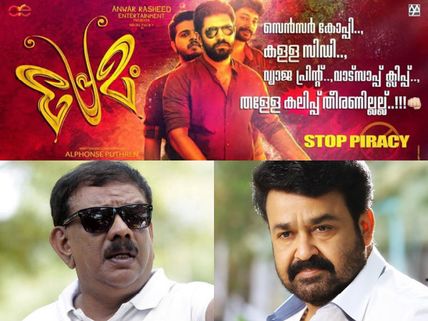 Premam Controversy: Why Are Mohanlal & Priyadarshan Being Blamed?