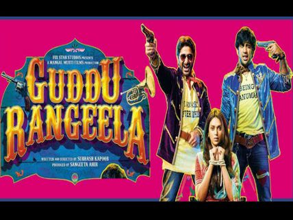 Guddu Rangeela 1st Weekend (Sunday) Box Office Collection