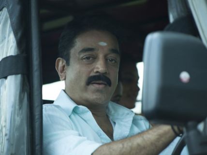 Papanasam First Three Days Box Office Collections: Achieves Half Of Drishyam's Total Gross!