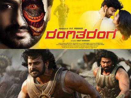 RangiTaranga Faces Problems From Baahubali!