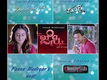 Pawan Wadeyar's 'Jessie' Impresses Cinelovers With New Teaser!