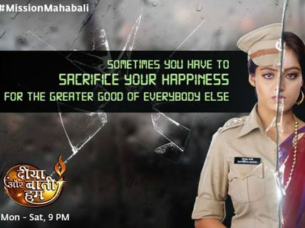 Another Leap In Diya Aur Baati Hum: Mission Mahabali Effect – Sandhya To Die; Sooraj To Lose Memory!