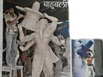 PIC TALK: Baahubali Inspired Ganesh Idols
