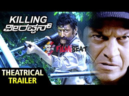 Killing Veerappan Trailer Review: A Fantastic One! 