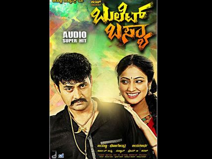 CONFIRMED: Sharan's Bullet Basya Releasing on July 24 