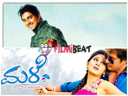 R Chandru's 'Male' From July 24: Prem And Amulya To Dance In The Rain Of Love!