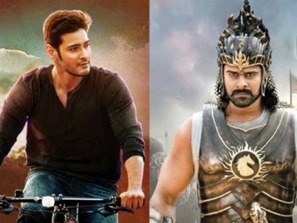 Mahesh Babu Reacts Selfless After Watching Baahubali