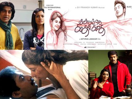 Happy Eid al-Fitr: 6 Tamil Movies Based On Interreligious Romance!