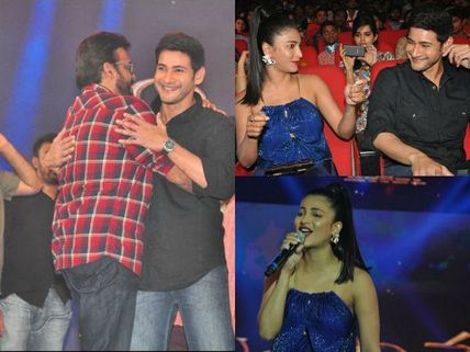 Srimanthudu Audio Launch Highlights: Fun, Apologies And Controversies