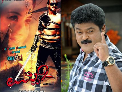 WHAT! Did Jaggesh's Tweets Taunt Upendra?