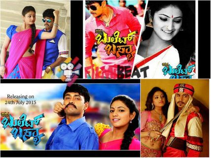 10 Reasons To Watch Sharan's Bullet Basya!