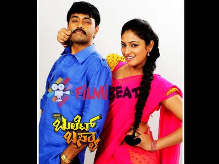 'Bullet Basya' Twitter(Audience) Review