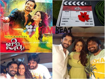 Pawan Wadeyar's 'Jessie' Completes First Shooting Schedule!