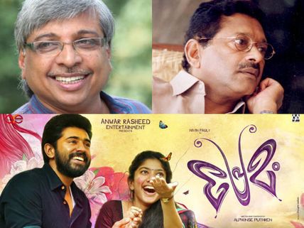 Premam Controversy: Fazil Criticizes Kamal