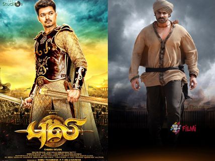 Press Meet: Director Compares Puli With Baahubali, Film's Release Date Officially Confirmed!