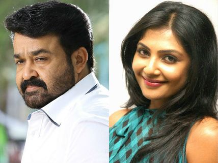Kamalinee Mukherjee As Mohanlal's Heroine In Puli Murugan