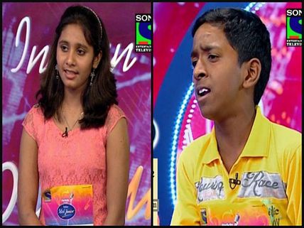 Indian Idol Junior Shocking Double Elimination: Ajay Brijwasi And Srilakshmi Belmannu Eliminated