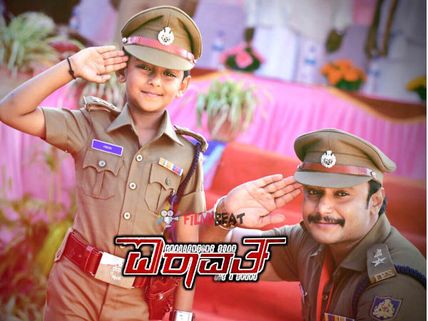 Mr Airavata(Airavata): Yet Another Surprise For Darshan Fans On August 16!