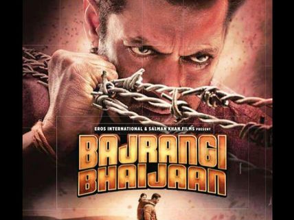 Bajrangi Bhaijaan 18 Days Collection At Box Office: 2nd Highest Grosser Of All Time