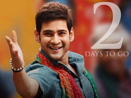 Mahesh Babu's Srimanthudu Complete Theater List: Area-wise