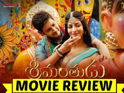 Srimanthudu Movie Review: Another Winner This Season