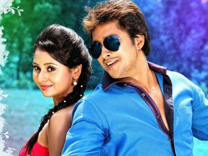 Male 1 (First) Day Box Office Collection: Lovely Star Prem's Biggest Opening Ever! 