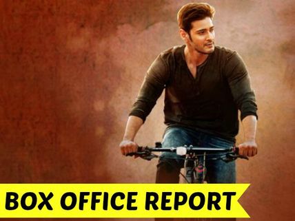 Srimanthudu Day 1 Box Office Collections: Creates Non Baahubali Records