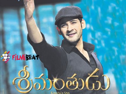 Srimanthudu 3 Days (First Weekend) Box Office Collections: Sets New Record in USA