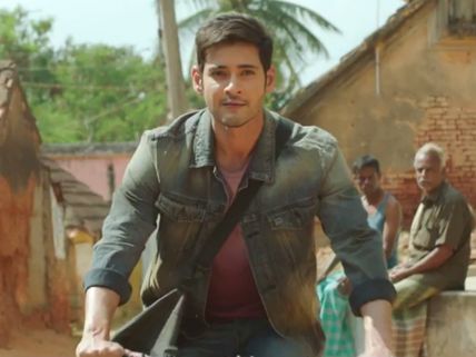 Srimanthudu 4 Days (Monday) Box Office Collections: Breaks Attarintiki Daredi Record