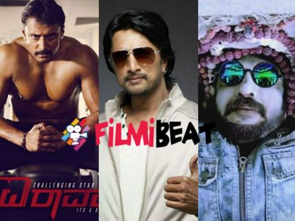 Kichcha Sudeep Wishes Success To 'Uppi 2' And 'Mr Airavata'(Airavata) 