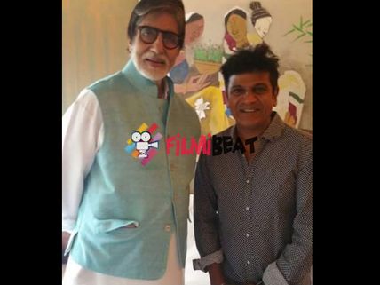 Shivarajkumar Meets Amitabh Bachchan; Invites For Daughter's Marriage! 