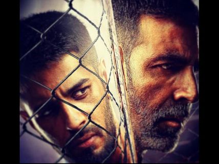 Brothers Movie Review By Audience Response-Live Update