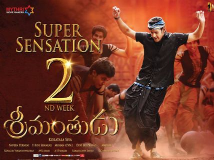 Srimanthudu First Week (7 Days) WW Box Office Collections