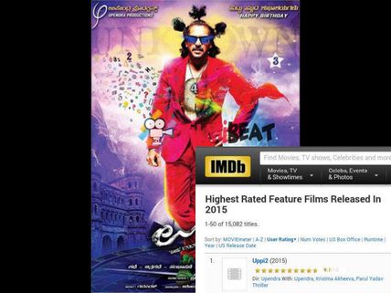 WHOA! 'Uppi 2' Is The Highest Rated Movie In The World! 
