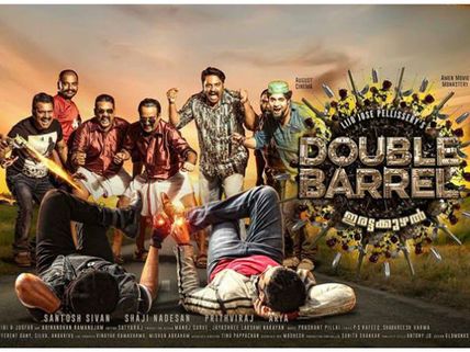 Double Barrel Song Teaser Is Out