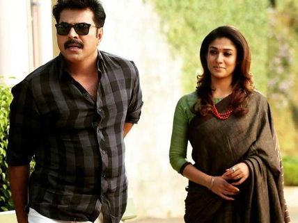 Mammootty And Nayantara In Solomante Koodaram