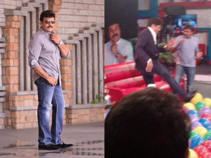 WHOA! Megastar Chiranjeevi Shakes A Leg On TV Show
