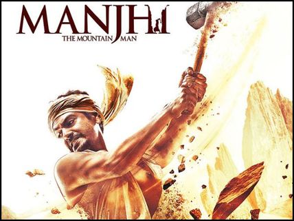 Manjhi The Mountain Man Movie Review: Stimulating Performances By Nawazuddin-Radhika