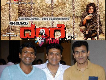 Shiva, Raghavendra And Puneeth Rajkumar To Share Onscreen Space In 'Esooru Dange'! 