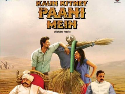 Kaun Kitne Paani Mein Movie Review: Tale Of Changing Dynamics