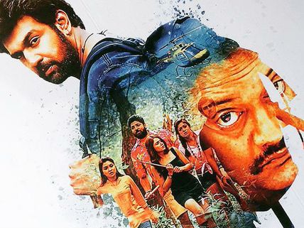 'Aatagara' Movie Review: A Promising And Striking Thriller!